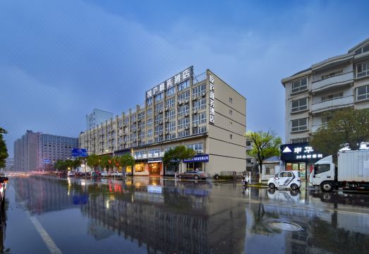 九江悦庐酒店（九江庐山高铁站店）外景图