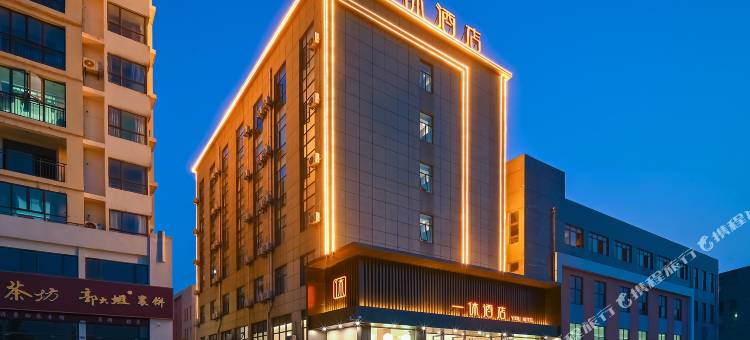 一休酒店(襄阳伙牌店)图片