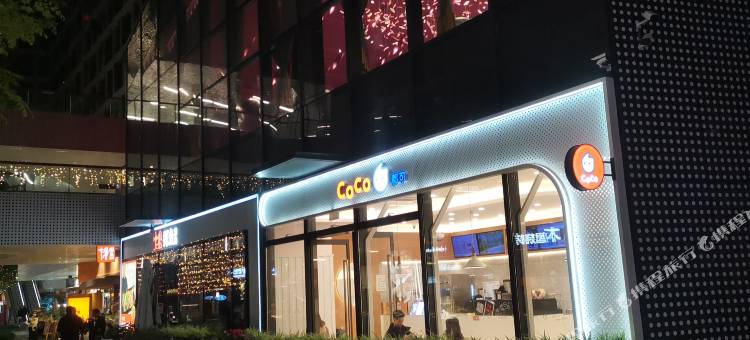成都英伦风情酒店(武青南路地铁站店)图片