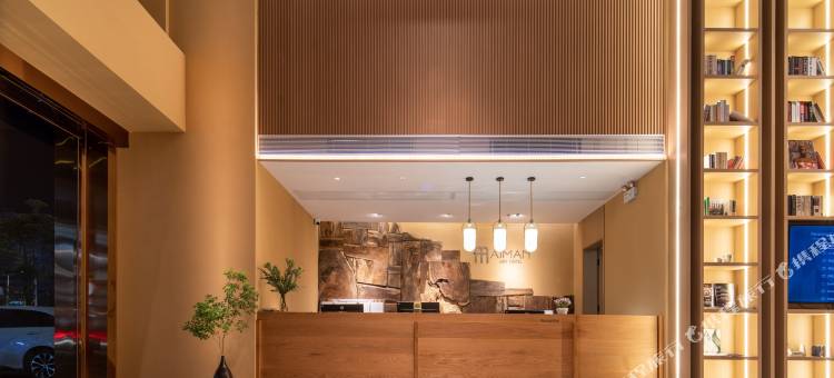 爱漫艺术酒店(东莞市政府国贸店)图片