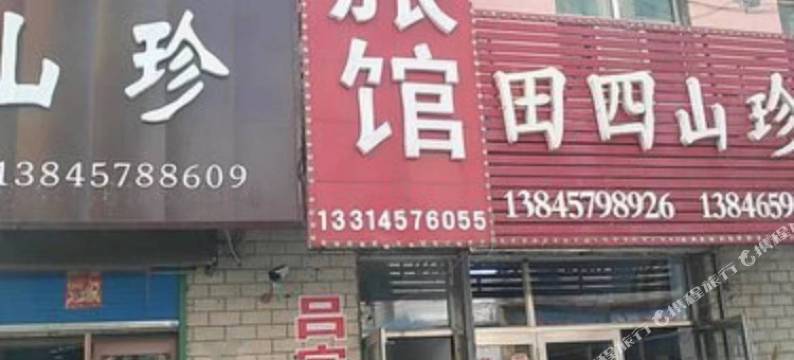 吕家旅馆图片