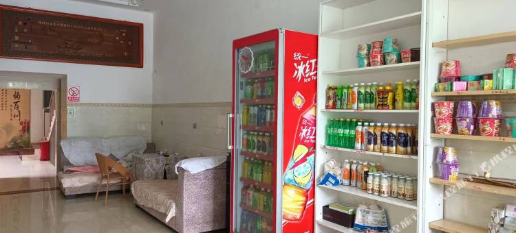 宣威洪福宾馆图片