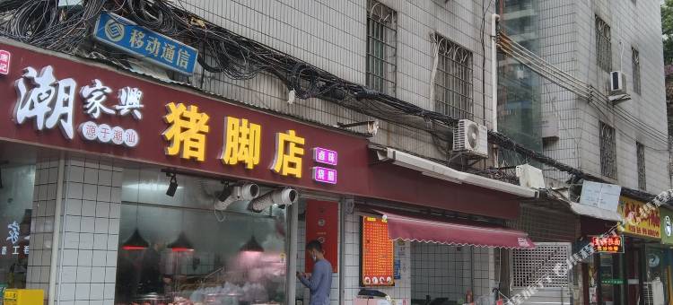 田米小女子宿舍(广州体育西路地铁站店)图片