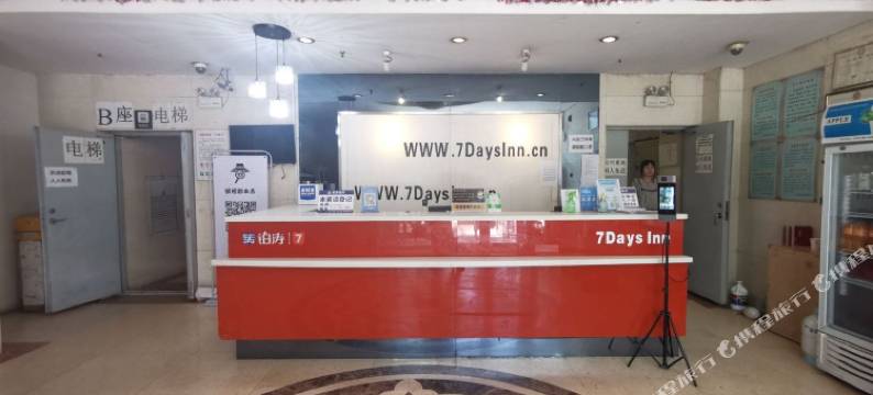 尚和精品酒店(邯郸道历史文化街区丛台路店)图片