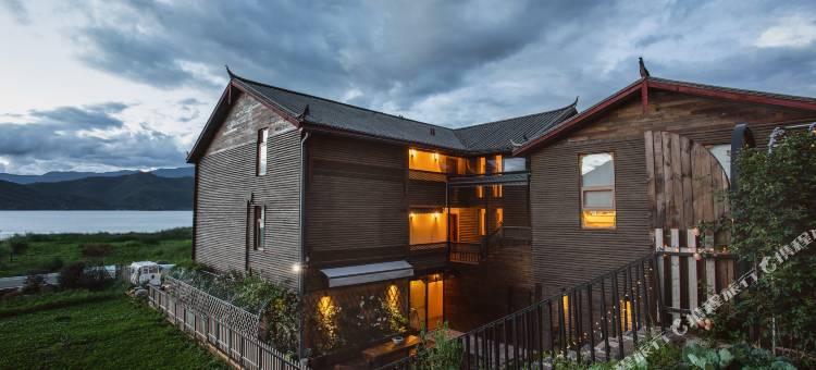 泸沽湖慕鱼民宿图片