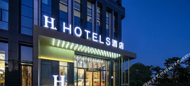 H酒店(武汉沌口体育中心店)图片