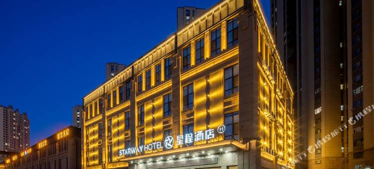 星程酒店(长春硅谷大街居然之家店)图片