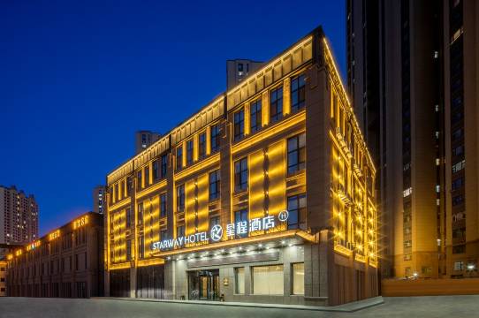 星程酒店(长春硅谷大街居然之家店)