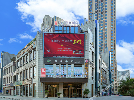 遂宁美樾丽呈酒店(万达广场店)