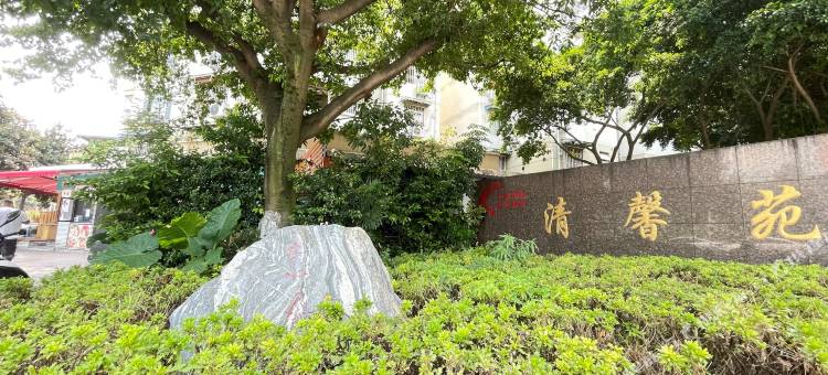 成都乐享家庭公寓(石羊地铁站店)图片