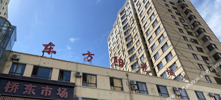 乐途民宿(东港黄海大街店)图片