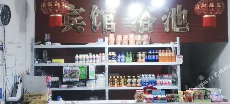 颍上韶华宾馆图片