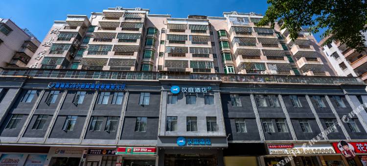 汉庭酒店(清远新城广清大道店)图片