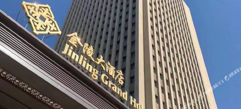 宝应金陵大酒店图片