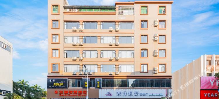 澄迈宝俪智慧酒店(文化北路店)图片