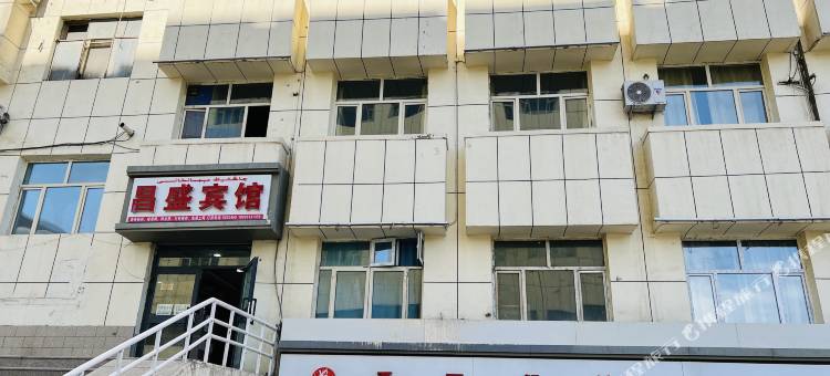 昌盛宾馆(乌鲁木齐火车南站店)图片