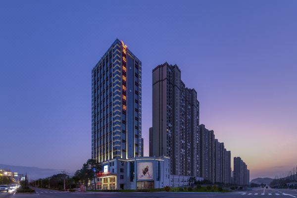 维也纳国际酒店(长沙雷锋大道吾悦广场店)预订价格,联系电话位置地址【携程酒店】
