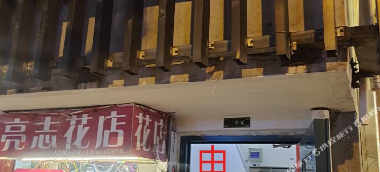 静雅旅社(合肥红星路店)图片