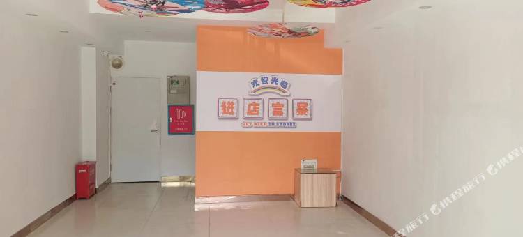 萬一色私人影院酒店(岳阳东站店)图片