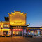 兰溪天泰·永安里民宿(游埠古镇店)