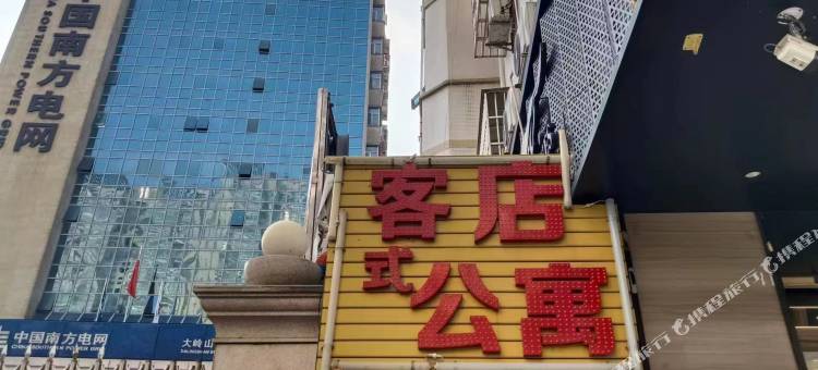 客店式公寓(教育路店)图片