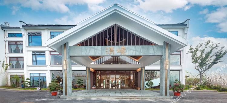 句容茅山清境田园度假村图片