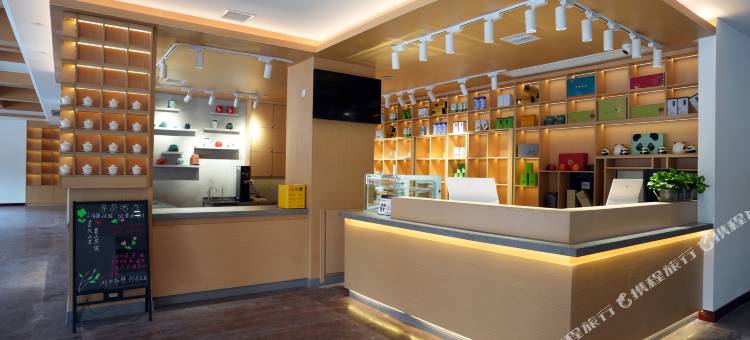 寻茶文化主题酒店图片