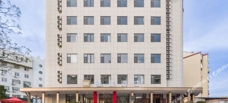 驿居酒店(威海花园中路市政府店)图片