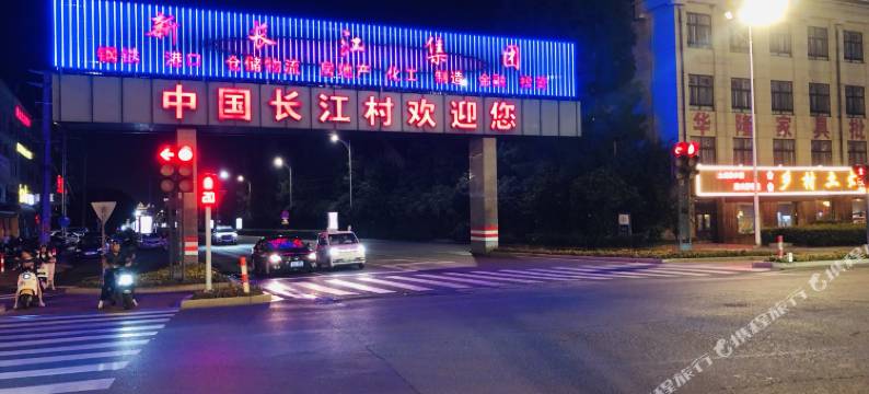 江阴聚源府宾馆图片