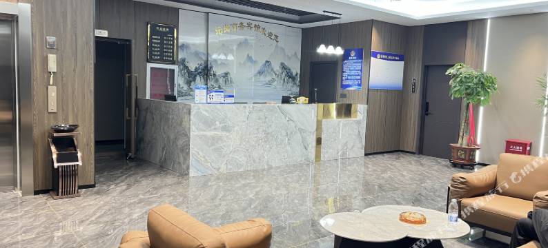 沄海商务宾馆图片