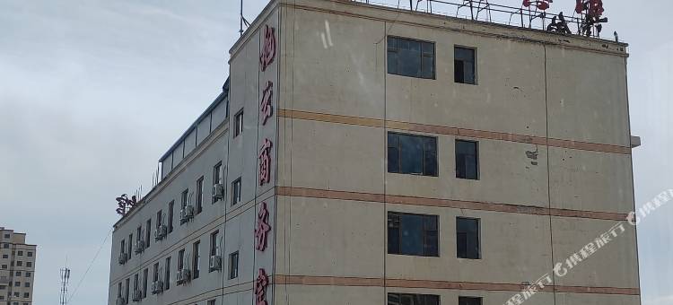 积石山县旭云商务酒店图片