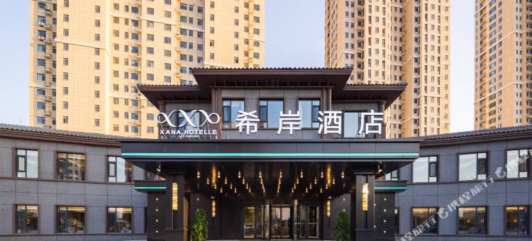 希岸酒店(锦州解放路东湖大桥店)图片