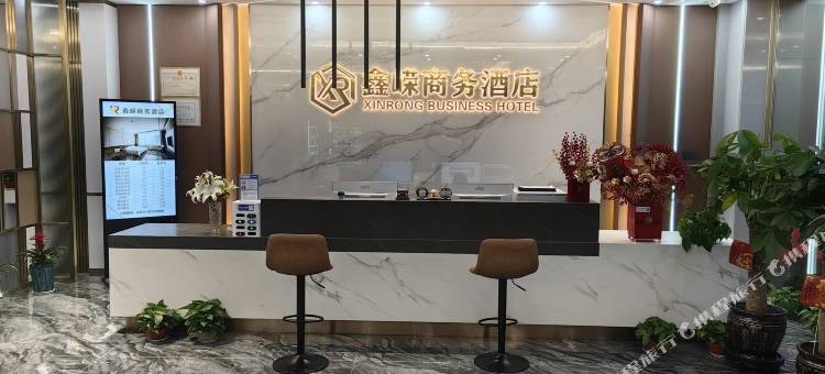 兰西鑫嵘商务酒店图片