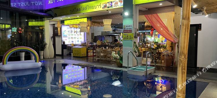 艾薇儿青年公寓图片