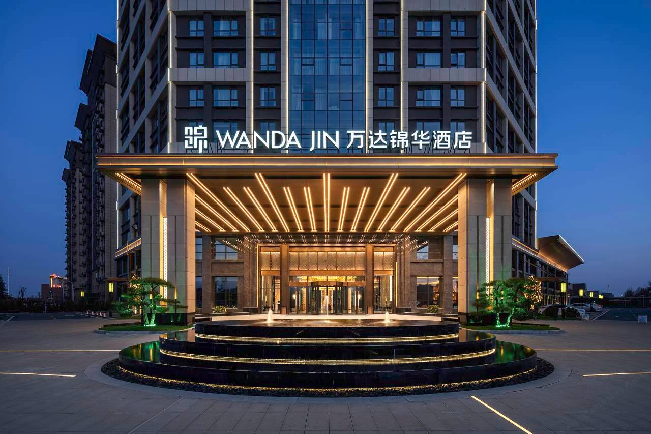 焦作武陟万达锦华酒店(黄河交通学院高铁站店)图片