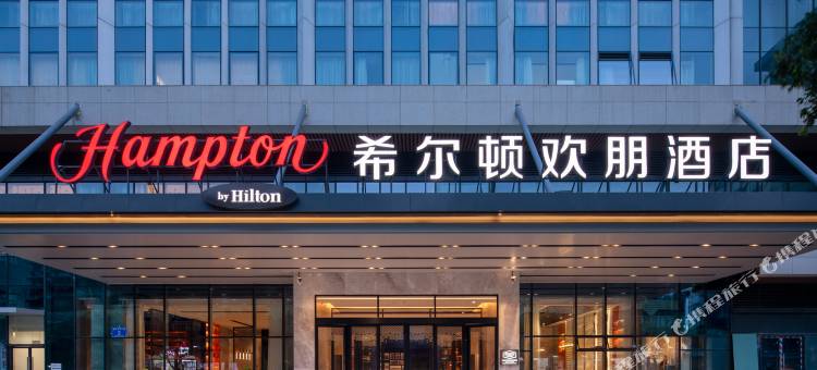 成都火车北站希尔顿欢朋酒店图片