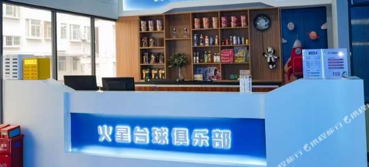 火星太空青年公寓(深圳北站店)图片