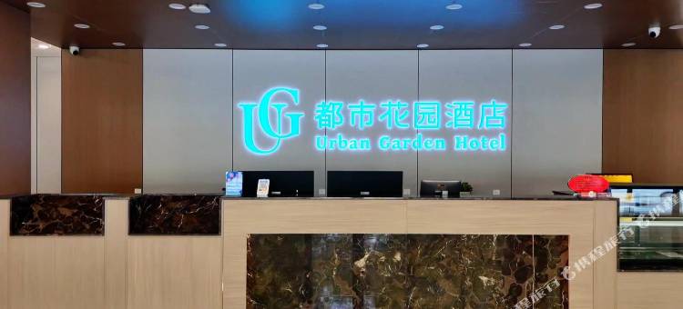 都市花园酒店(石家庄辛集市政府店)图片