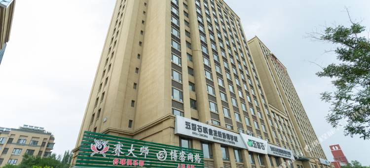 希尔曼酒店(宁夏大学店)图片