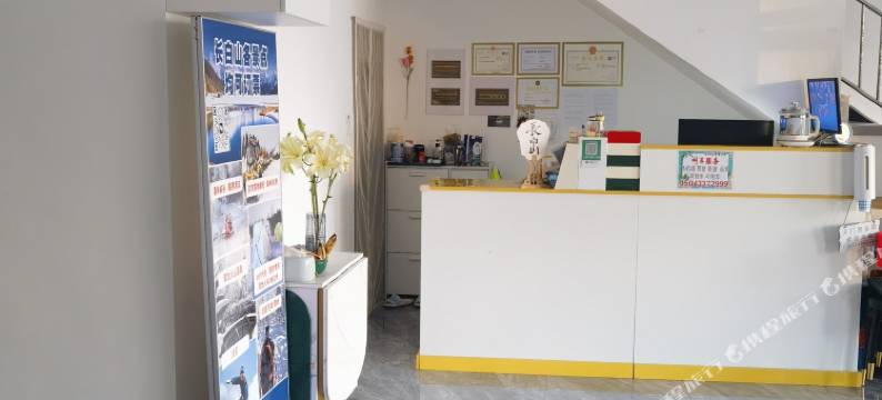 多多小苑宾馆(长白山景区店)图片