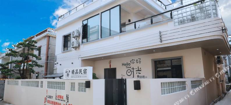 岭轩精品民宿(杨梅坑桔钓沙店)图片