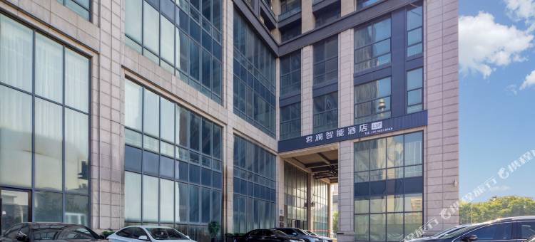 君澜智能酒店(辽阳中南望京店)图片