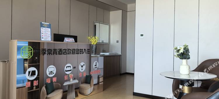 四季常青酒店(城市春天店)图片