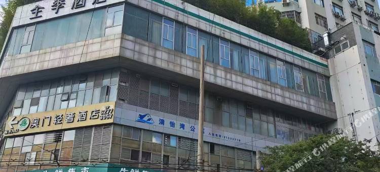 上海爱尚青年民宿图片