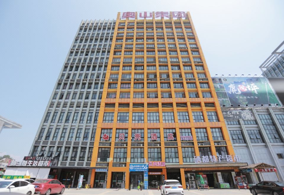 Echarm Hotel (Enshi Jingui Avenue)Hotel Overview