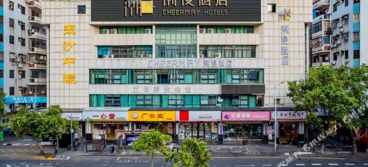 潮漫酒店(海口国贸中心万绿园店)图片