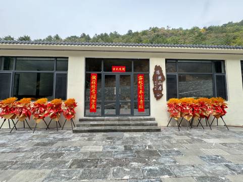 茅荆坝悠然山居温泉民宿