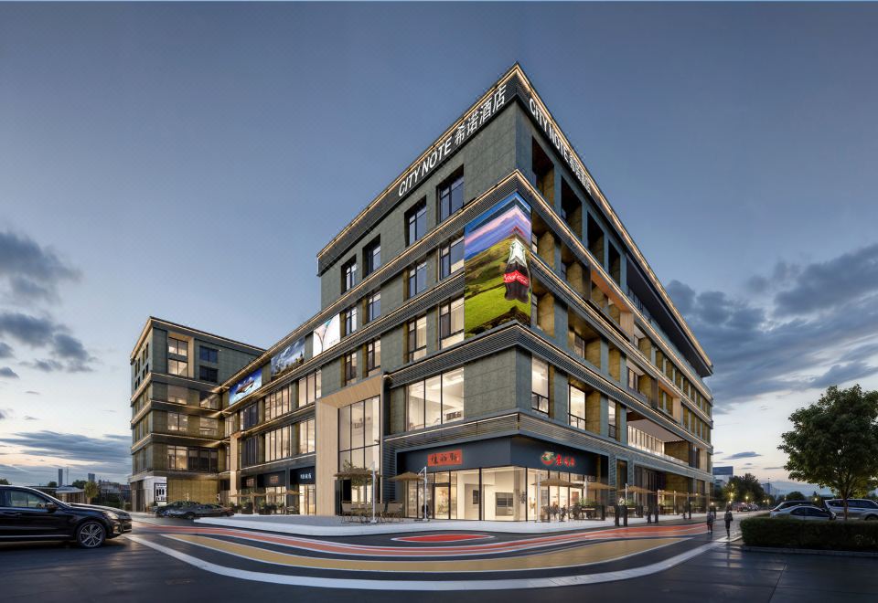 CityNote希诺酒店(杭州滨江建业路地铁站店） 图片4
