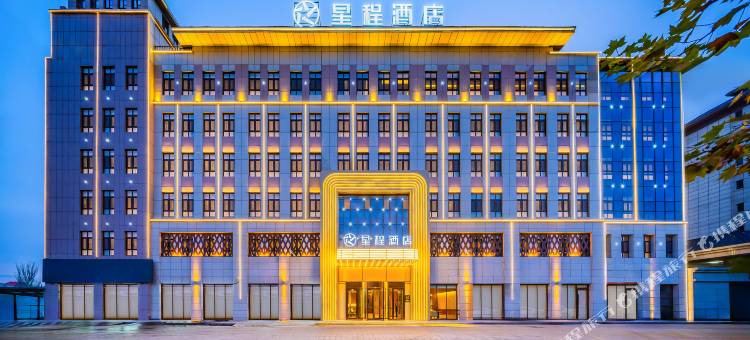 星程酒店(伊宁宁远路中苑新城店)图片