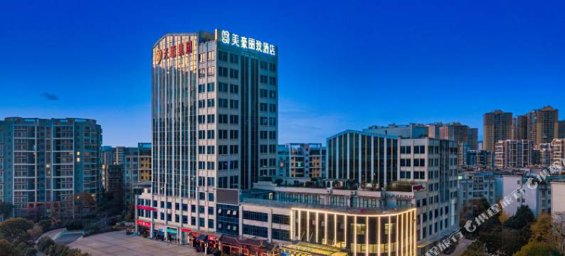 美豪丽致酒店(昆明官渡古镇海乐世界店)图片